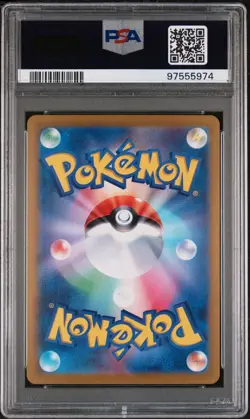 PSA 10 Pikachu 218/SV-P Promo Japanese Pokemon Card 2024 Summer Get Campaign - Image 2