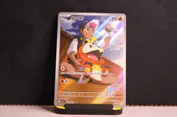 2025 Pokemon TCG Chinese Exclusive Horizon Fuecoco 0309/09 CBB1C Holo Card - Image 1