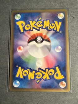 Arceus LV.100 041/DPt-P POKEMON CARD JAPANESE ARCEUS MOVIE PROMO 2009 LP - Image 2