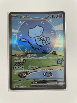 Pokemon Bubble Mew ex SAR Shiny Treasure ex Thailand Card 347/190 Made In Japan - Image 1