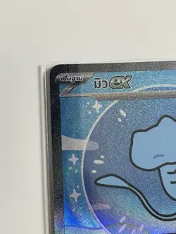 Pokemon Bubble Mew ex SAR Shiny Treasure ex Thailand Card 347/190 Made In Japan - Image 4