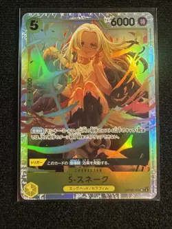 S-Snake (JP) - One Piece: Two Legends Card Game - OP08-112 - SR - Image 1