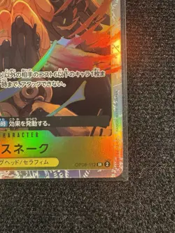 S-Snake (JP) - One Piece: Two Legends Card Game - OP08-112 - SR - Image 2