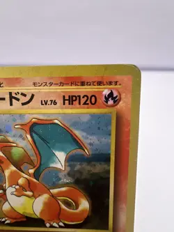 Pokemon Card Charizard No.006 CD Promo Trade Please 1998 Holo Japanese - Image 3