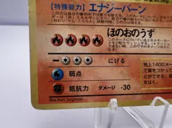 Pokemon Card Charizard No.006 CD Promo Trade Please 1998 Holo Japanese - Image 4
