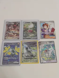 Pokemon Japanese Gyarados Ex SR/AR Rare/Bills Transfer SR/Full Art Holo Cards - Image 1