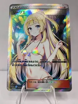 Lillie Full Art Pokemon Anime Waifu ACG DIY Trainer Art card - Image 1