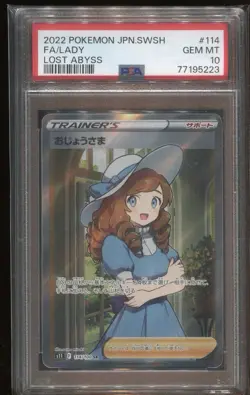 PSA 10 Lady SR 114/100 S11 Lost Abyss Pokemon Japanese Card - Image 1
