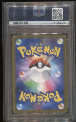PSA 10 Lady SR 114/100 S11 Lost Abyss Pokemon Japanese Card - Image 2