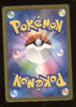 Giovanni's Charisma SR 197/165 sv2a Japanese Pokemon Card Pokemon Card 151 - NM - Image 2