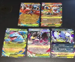 Lot Of 5 Pokemon TCG M1L Mega Brave Ex Cards Near Mint JAPANESE - Image 1