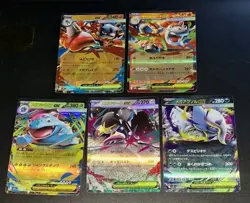 Lot Of 5 Pokemon TCG M1L Mega Brave Ex Cards Near Mint JAPANESE - Image 3