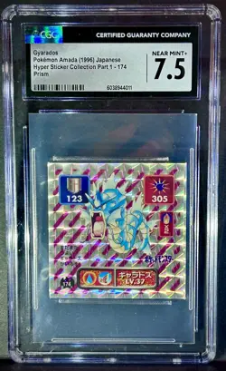 Gyarados Amada 1996 Pokemon PRIZM Hyper Sticker - JAP - Pre-TCG Rarity - CGC 7.5 - Image 1