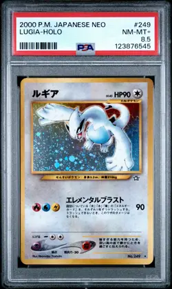 2000 POKEMON JPN NEO #249 LUGIA-HOLO PSA 8.5 - Image 1