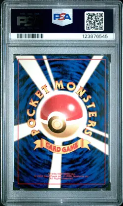 2000 POKEMON JPN NEO #249 LUGIA-HOLO PSA 8.5 - Image 2