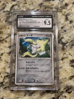 2007 Pokemon Japanese 10th Movie Promo Seven Nights Jirachi Holo Rare - Image 1