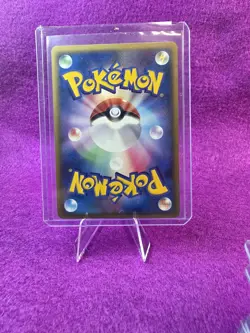 VICTREEBEL 017/082 FLIGHT OF LEGENDS JAPANESE POKEMON TCG - Image 2