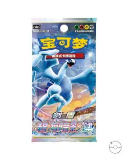 Pokemon TCG: Shadow of The Blue Sea Jumbo Booster Box "Lugia" (Chinese) - Image 2