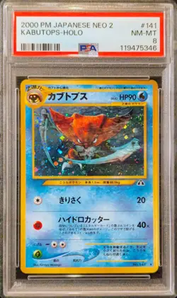 PSA 8 NM-MT Kabutops #141 Holo 2000 Pokemon Japanese Neo 2 - Image 1