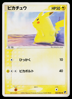 PIKACHU 022/053 MIRACLE OF THE DESERT JAPANESE POKEMON TCG - Image 1