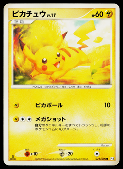 PIKACHU 031/090 ADVENT OF ARCEUS JAPANESE POKEMON TCG - Image 1