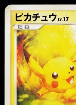 PIKACHU 031/090 ADVENT OF ARCEUS JAPANESE POKEMON TCG - Image 2