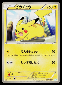 PIKACHU 023/052 HAIL BLIZZARD JAPANESE POKEMON TCG - Image 1