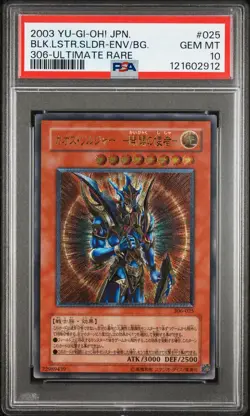 2003 ULTIMATE RARE #025 BLACK LUSTER SOLDIER - ENVOY OF THE BEGINNING PSA 10 - Image 1