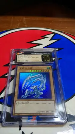2024 Yu-Gi-Oh! Jpn U.R QCCP-JP001 Blue-Eyes White Dragon CGC Pristine 10 + BONUS - Image 2