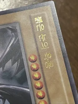 Yu-Gi-Oh! Red Eyes Black Dragon LOB-K070 Ultra Rare Korean Unlimited LP - Image 2