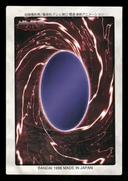 1998 Light Play YUGIOH 68: Feral Imp Bandai Japanese - Image 2