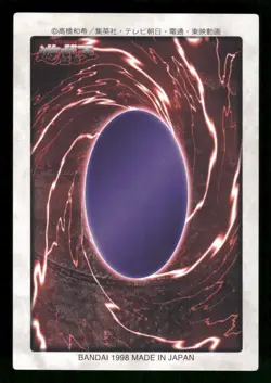 1998 Light Play YUGIOH 21: Summoned Skull Bandai Japanese - Image 2
