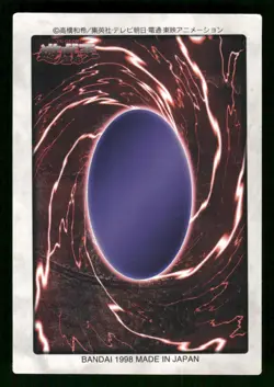 1998 Light Play YUGIOH 83: Clown Zombie Bandai Japanese - Image 2