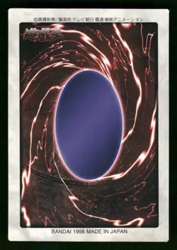 1998 Light Play YUGIOH 87: Wattkid Bandai Japanese - Image 2