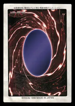 1998 Light Play YUGIOH 62: Swamp Battleguard Japanese - Image 2