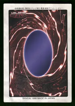 1998 Light Play YUGIOH 82: Killer Needle Bandai Japanese - Image 2