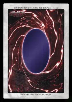 1998 Light Play YUGIOH 111: Meteor Dragon Bandai Japanese - Image 2