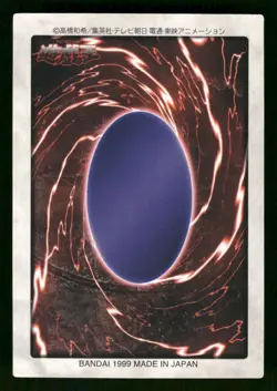 1998 Light Play YUGIOH 92: Mushroom Man Bandai Japanese - Image 2