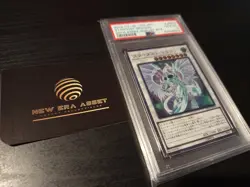 Yu-gi-oh! Stardust Dragon 20TH-JPBS3- 20th Anniv. Duelist Box Japanese PSA 10 - Image 3