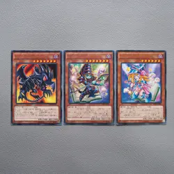 Yu-Gi-Oh Toon Dark Magician Girl Red Eyes DP16-JP042 TDIL-JP032 Japanese i553 - Image 1