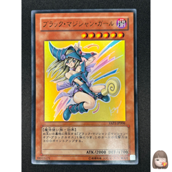 [NM] Dark Magician Girl Yu-Gi-Oh YAP1-JP006 Anniversary pack Japanese HR63 - Image 1