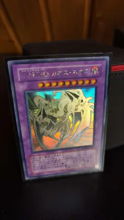 Yu-Gi-Oh! Elemental Hero Chaos Neos | GLAS-JP036 | Japanese | Ghost Rare | EX - Image 1