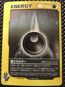 LP Dark Energy Holo VS Series 2001 Pokemon Card Japanese #RH0K - Image 2