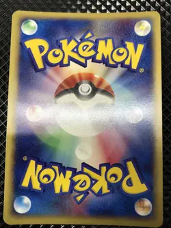 NM Vileplume Holo 100/128 e Series e1 2001 Pokemon Card Japanese #01CG - Image 3