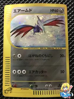 NM Skarmory Holo 128/128 e Series e1 2001 Pokemon Card Japanese #GH50 - Image 1