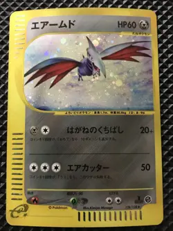 NM Skarmory Holo 128/128 e Series e1 2001 Pokemon Card Japanese #GH50 - Image 2