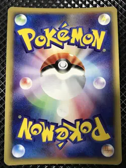 NM Skarmory Holo 128/128 e Series e1 2001 Pokemon Card Japanese #GH50 - Image 3