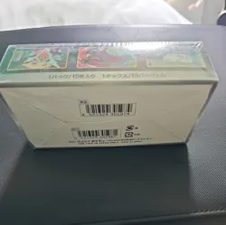 Pokemon Card Game Sword & Shield High Class Pack Shiny Star V Booster Box s4a - Image 5