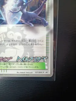 Pokemon TCG Battle City - 107/BW-P Promo card Holo US SELLER💎💎💎 MEWTWO - Image 3