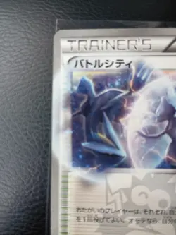 Pokemon TCG Battle City - 107/BW-P Promo card Holo US SELLER💎💎💎 MEWTWO - Image 5